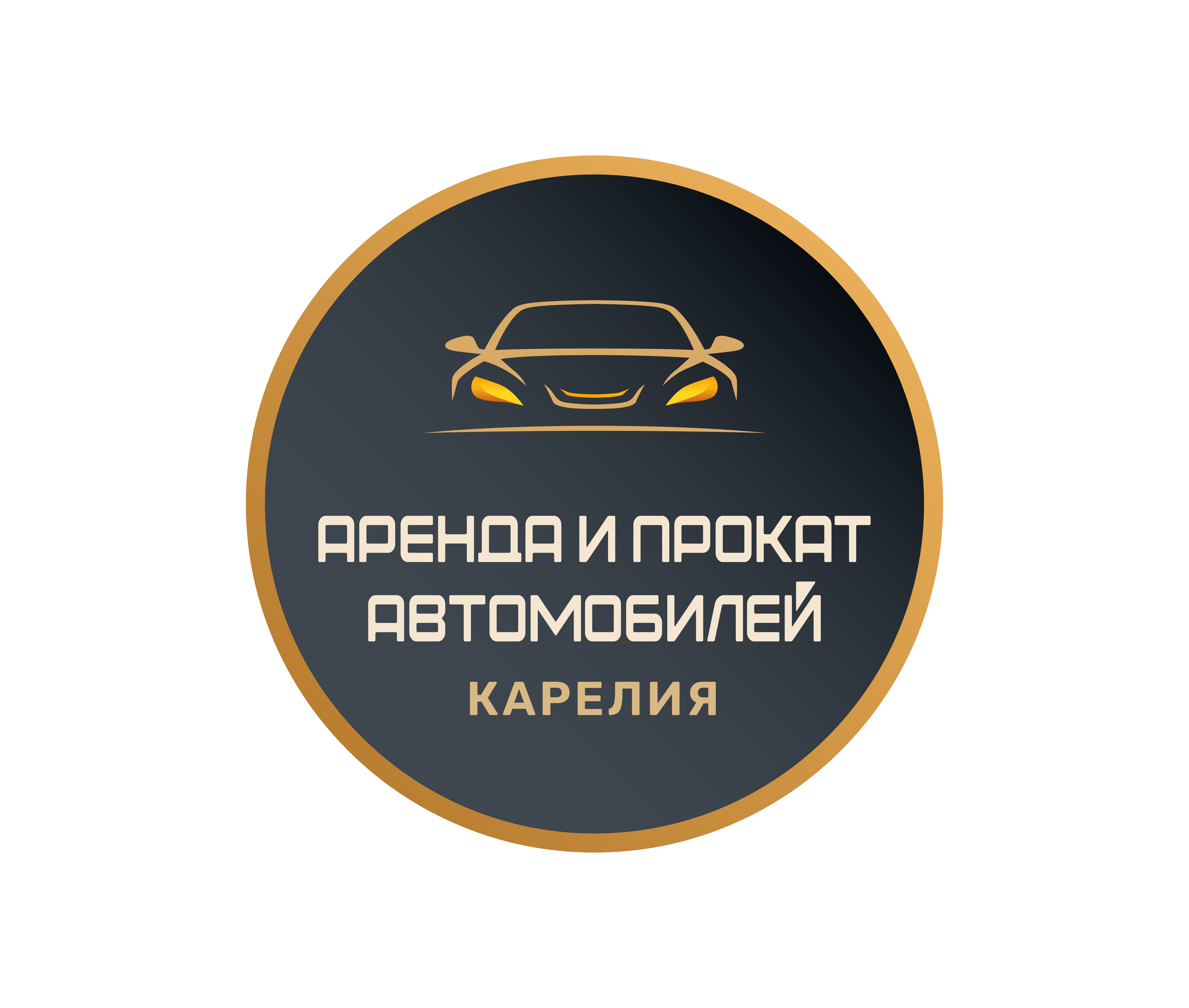 Аренда новой машины в Петрозаводске посуточно BELGEE X50